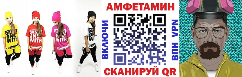 blacksprut вход  Брюховецкая  Amphetamine Premium  что такое наркотик 