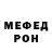 КЕТАМИН VHQ Edward Ruane