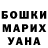 МДМА молли Vasya Sluchyk