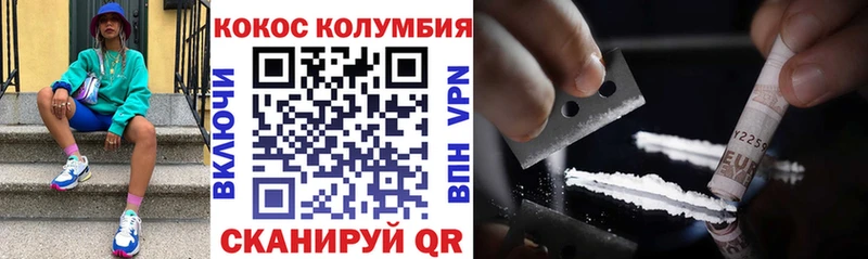 COCAIN Перу  Брюховецкая 