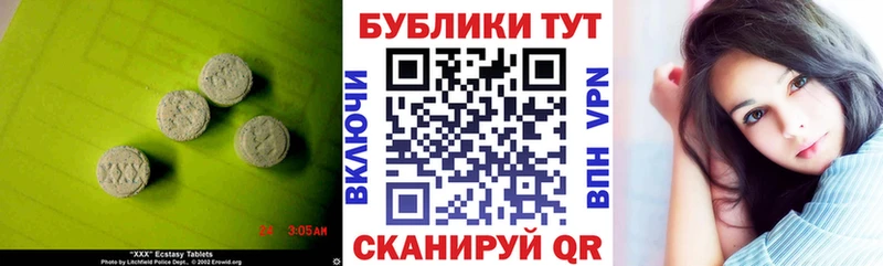 Ecstasy louis Vuitton  купить наркоту  Брюховецкая 