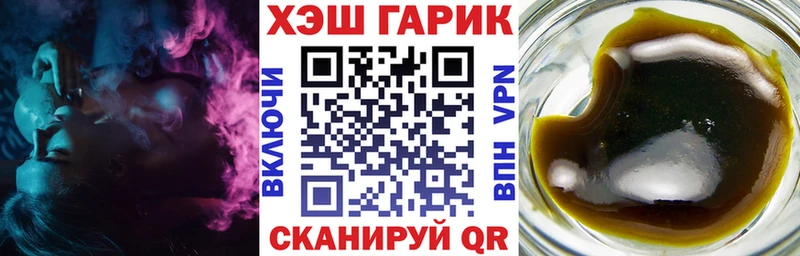 ГАШ Ice-O-Lator  Брюховецкая 