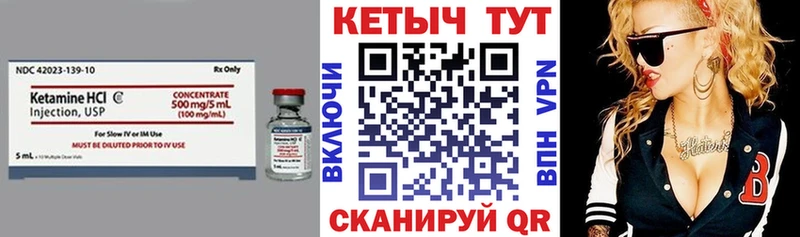 наркота  Брюховецкая  blacksprut ссылка  КЕТАМИН VHQ 