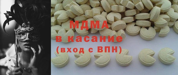 сатива Волоколамск