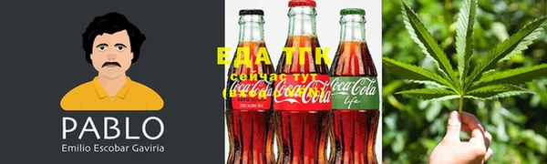 каннабис Володарск