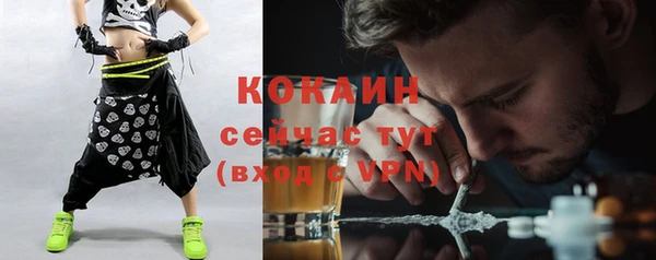 каннабис Володарск