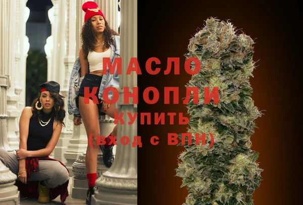каннабис Володарск