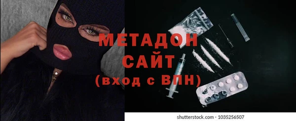 каннабис Володарск
