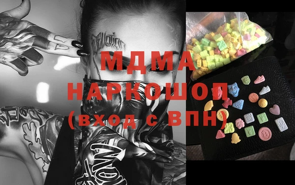 каннабис Володарск