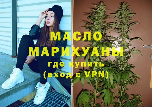 каннабис Володарск