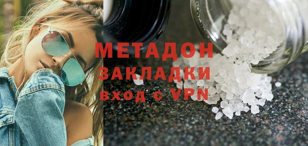 сатива Волоколамск