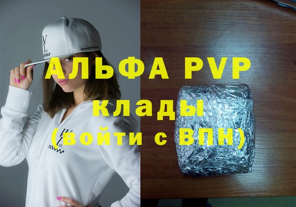 каннабис Володарск