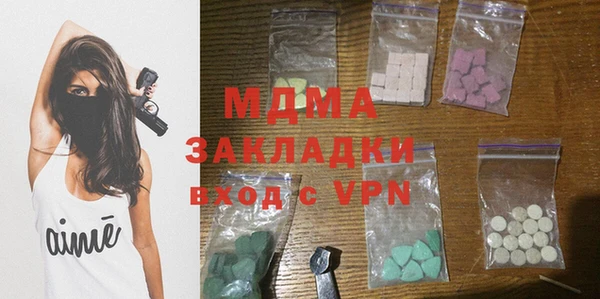 сатива Волоколамск