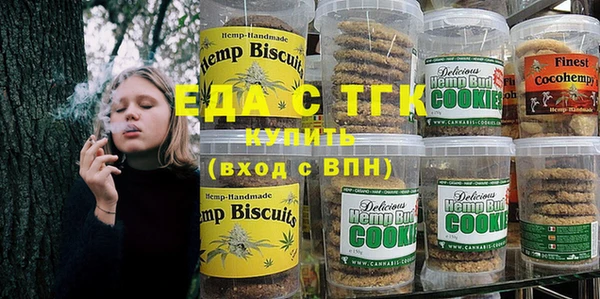 каннабис Володарск