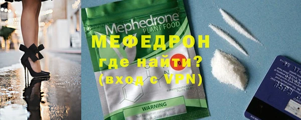 мдпв Волосово