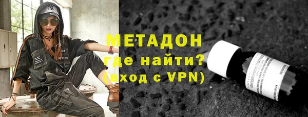 каннабис Володарск
