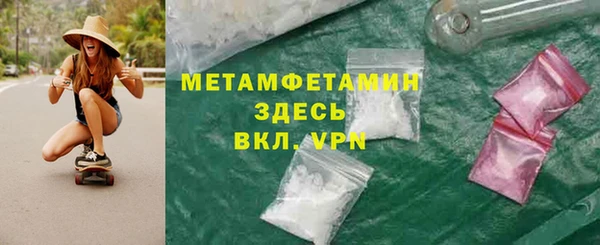 каннабис Володарск