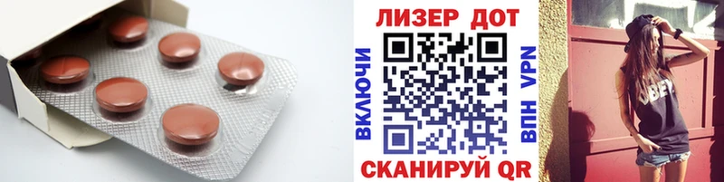 MEGA ONION  Брюховецкая  LSD-25 экстази кислота  купить закладку 