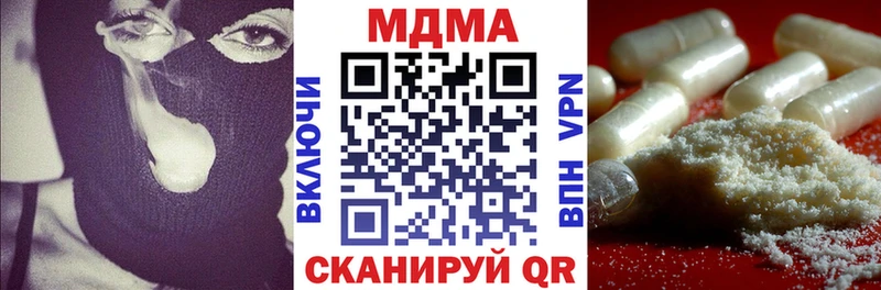 MDMA Molly  Брюховецкая 