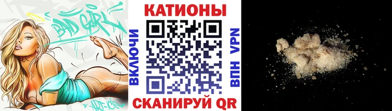 Меф mephedrone  Брюховецкая 