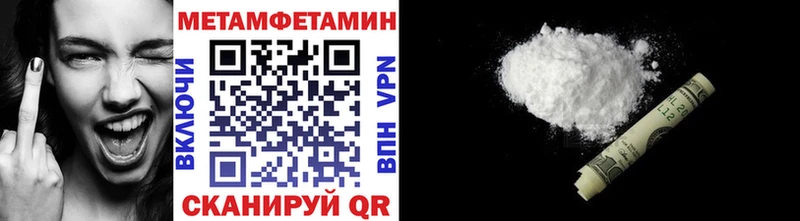 blacksprut вход  Брюховецкая  МЕТАМФЕТАМИН Methamphetamine  как найти закладки 