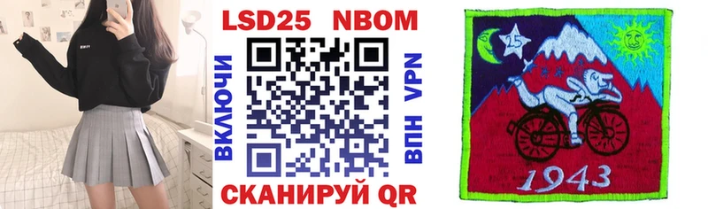 сколько стоит  Брюховецкая  Марки N-bome 1500мкг 