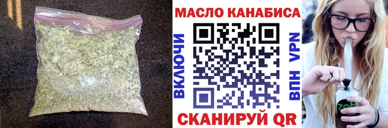 Дистиллят ТГК вейп с тгк Брюховецкая