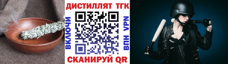 ТГК концентрат  купить наркотик  Брюховецкая 