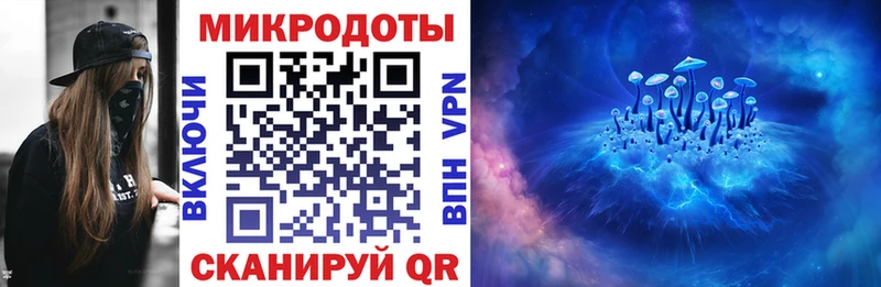 Галлюциногенные грибы MAGIC MUSHROOMS  MEGA ссылка  Брюховецкая 
